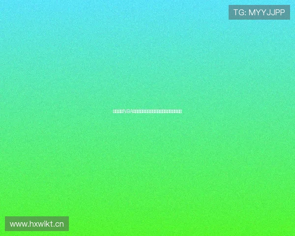 虎扑篮球NBA直播吧回放精彩重温让你不错过每场经典对决